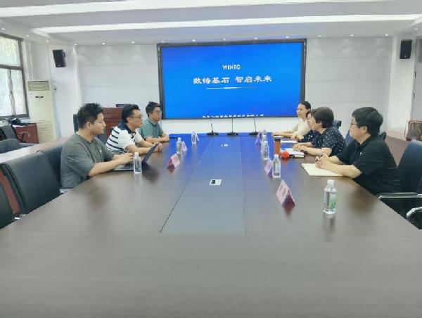 校企携手共育外语人才，产教融合助力数字发展——青岛云创图新应邀来公司洽谈校企合作