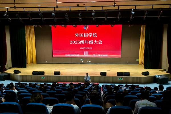 公司召开平度校区年级工作会议